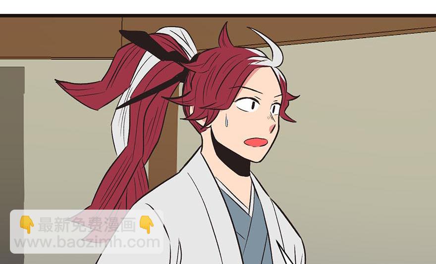 第49章 反派有颗做论文的心(1/3)-第49话