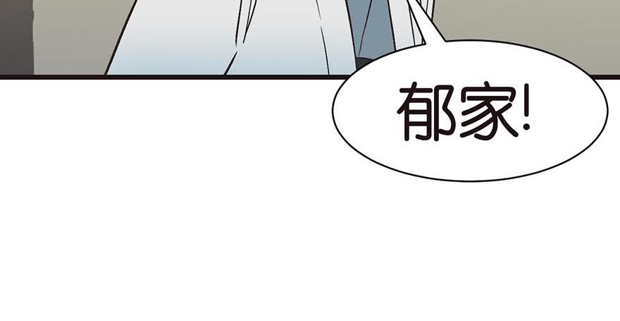 第49章 反派有颗做论文的心(1/3)-第49话