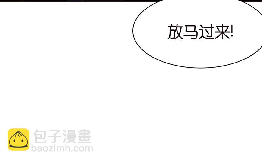 第49章 反派有颗做论文的心(1/3)-第49话
