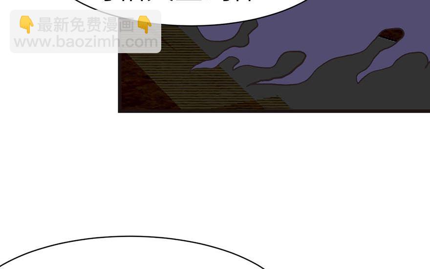 第49章 反派有颗做论文的心(1/3)-第49话