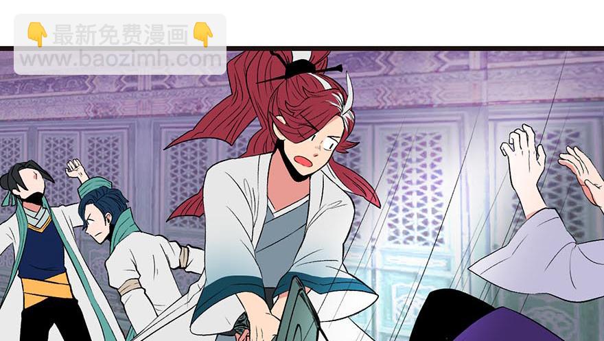 第49章 反派有颗做论文的心(1/3)-第49话