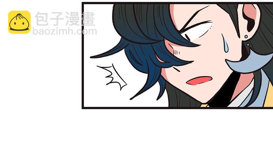 第49章 反派有颗做论文的心(1/3)-第49话