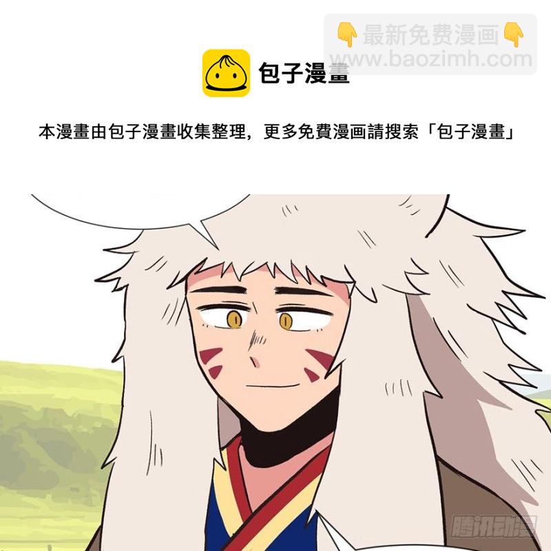 第51章 看起来很好吃的样子！(1/3)-第51话