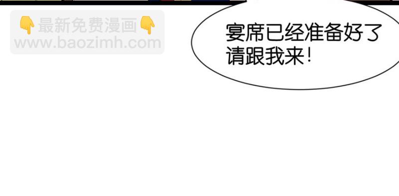 第51章 看起来很好吃的样子！(1/3)-第51话