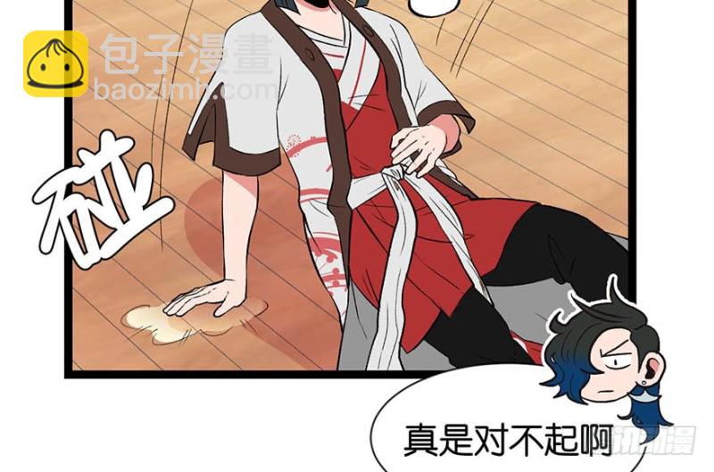 第51章 看起来很好吃的样子！(1/3)-第51话