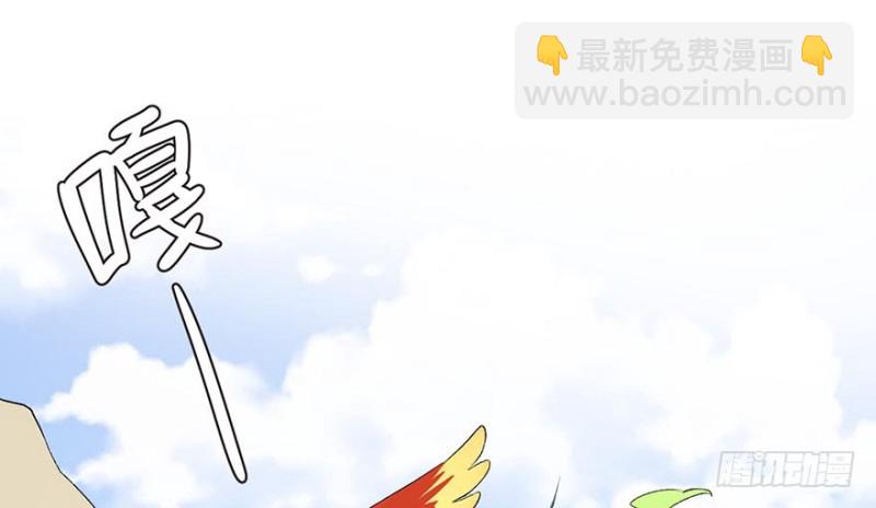 第51章 看起来很好吃的样子！(1/3)-第51话