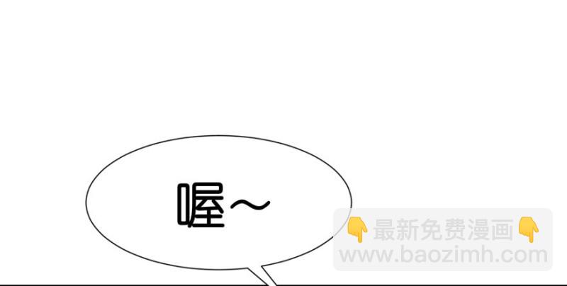 第51章 看起来很好吃的样子！(1/3)-第51话