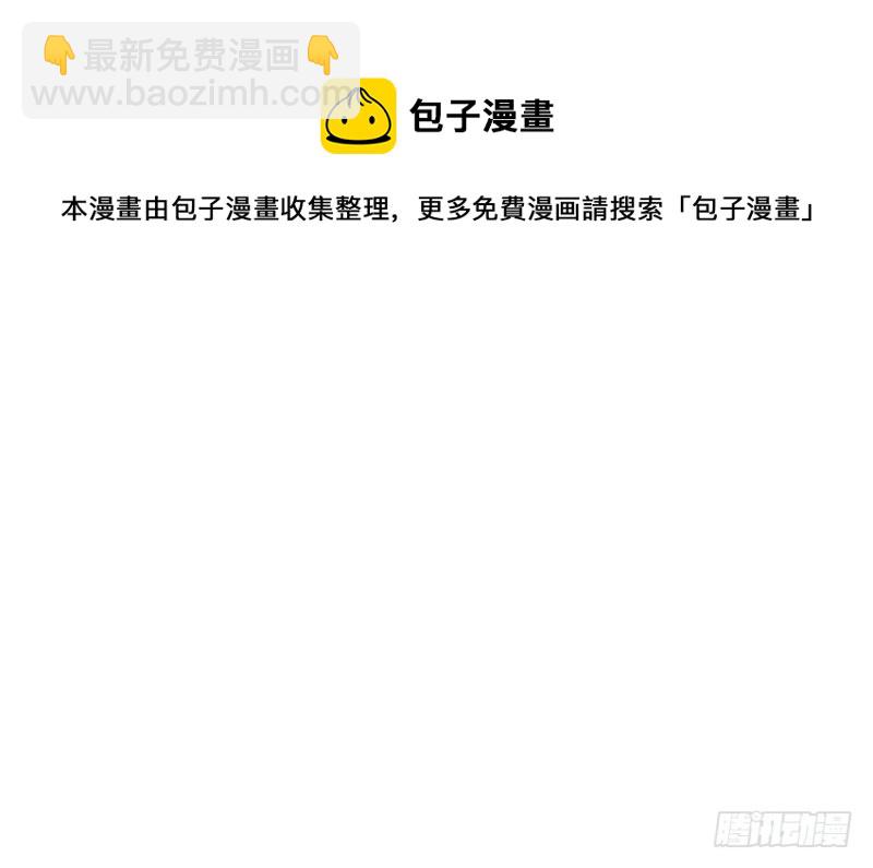 第51章 看起来很好吃的样子！(1/3)-第51话