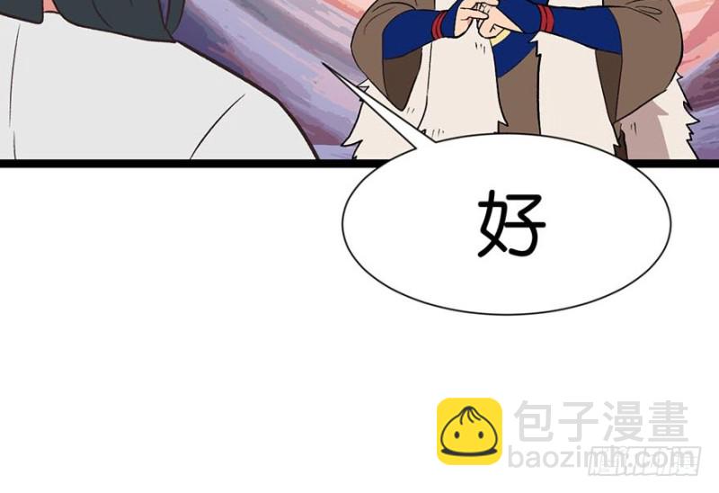 第51章 看起来很好吃的样子！(1/3)-第51话