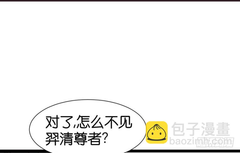 第51章 看起来很好吃的样子！(1/3)-第51话