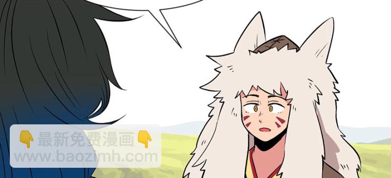 第51章 看起来很好吃的样子！(1/3)-第51话