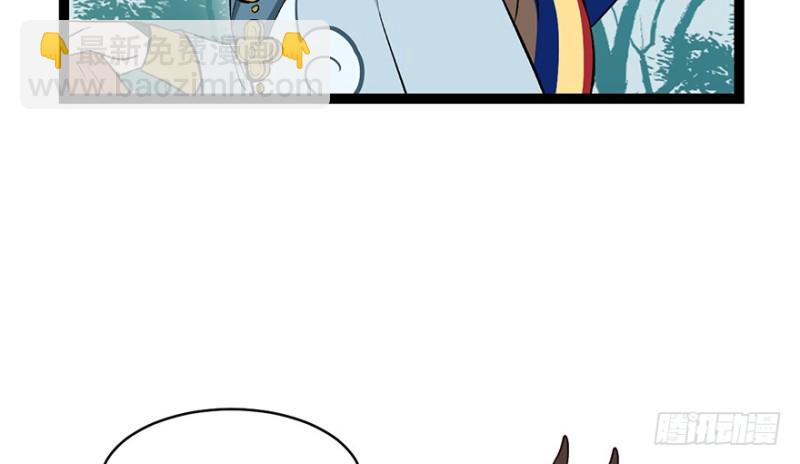 第53章 为了联盟！(1/3)-第53话