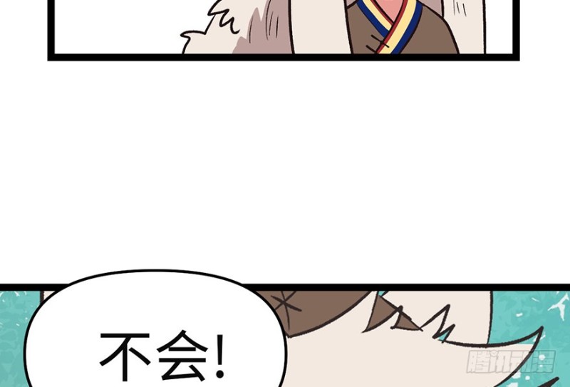 第53章 为了联盟！(1/3)-第53话