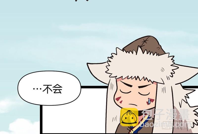 第53章 为了联盟！(1/3)-第53话