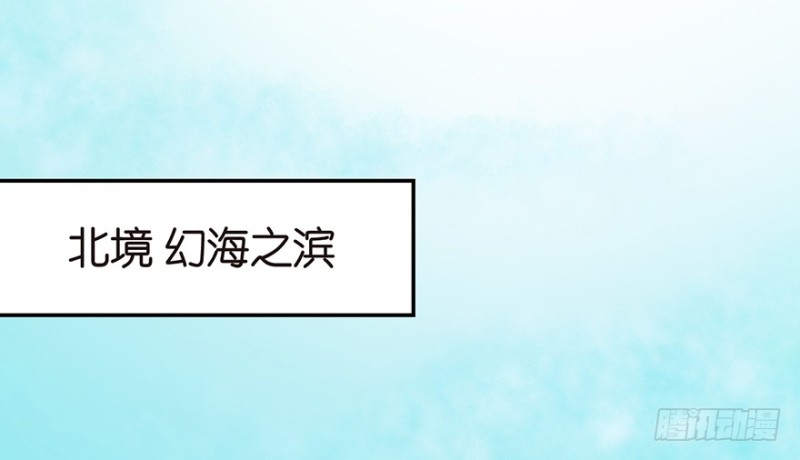 第53章 为了联盟！(1/3)-第53话