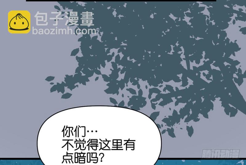 第53章 为了联盟！(1/3)-第53话