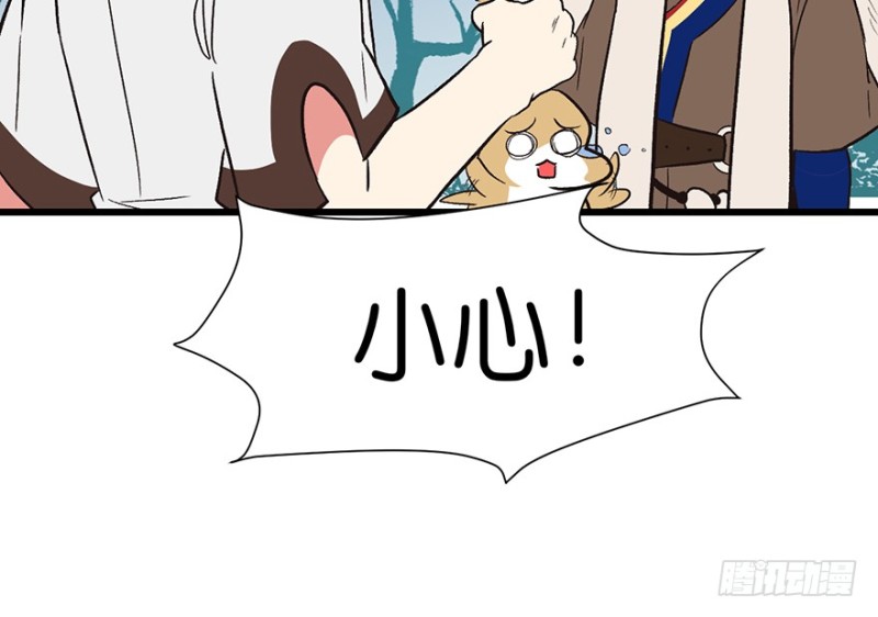 第53章 为了联盟！(1/3)-第53话