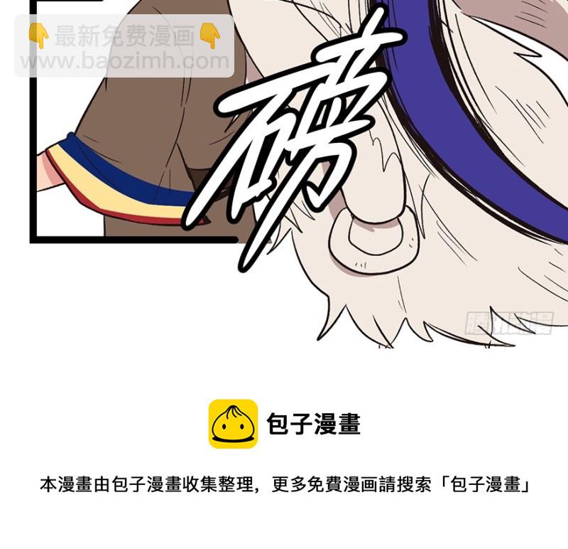 第53章 为了联盟！(1/3)-第53话