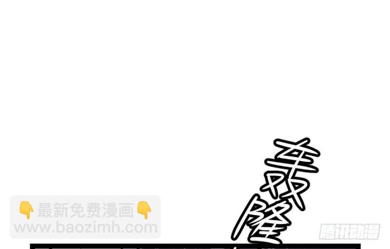 第53章 为了联盟！(1/3)-第53话