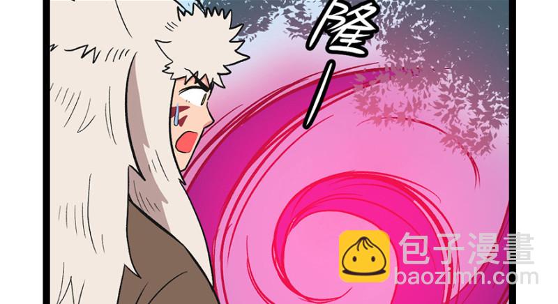 第53章 为了联盟！(1/3)-第53话