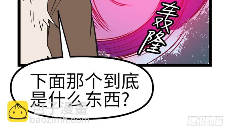 第53章 为了联盟！(1/3)-第53话