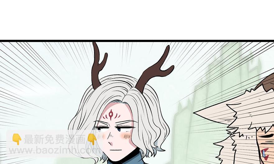 第55章 我把你当食材你想泡我(1/3)-第55话