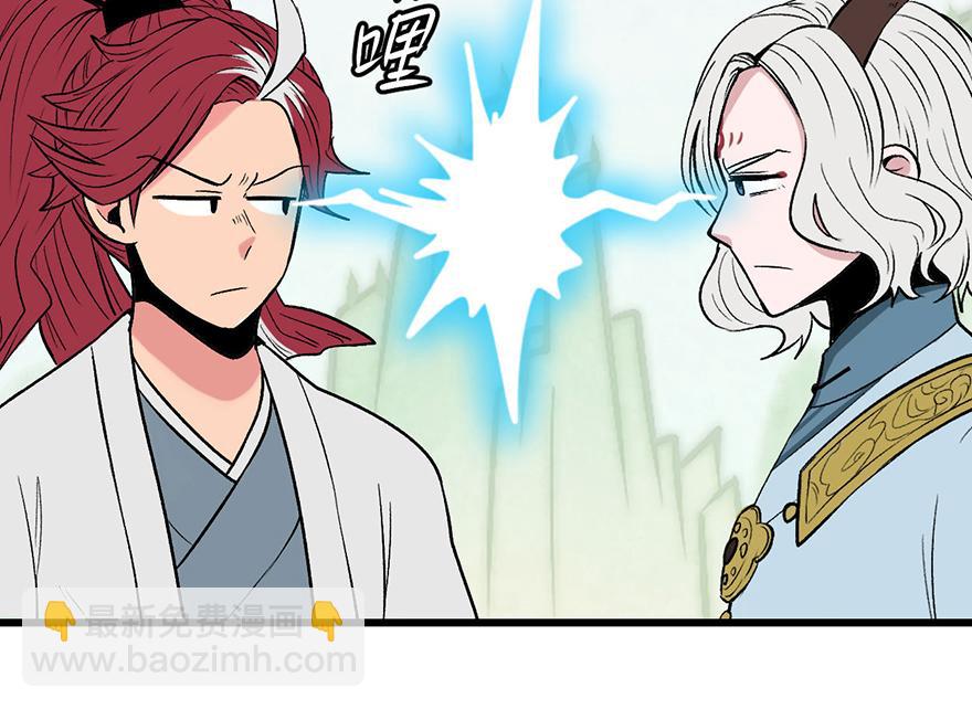 第55章 我把你当食材你想泡我(1/3)-第55话