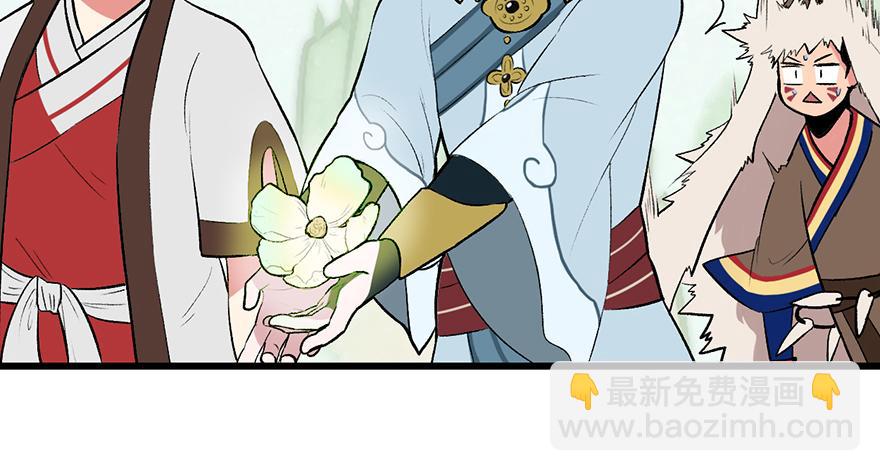 第55章 我把你当食材你想泡我(1/3)-第55话