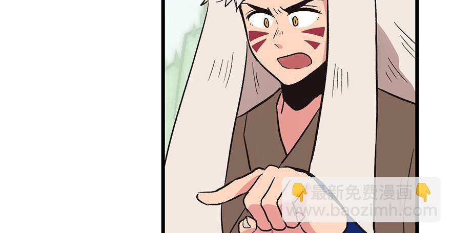 第55章 我把你当食材你想泡我(1/3)-第55话