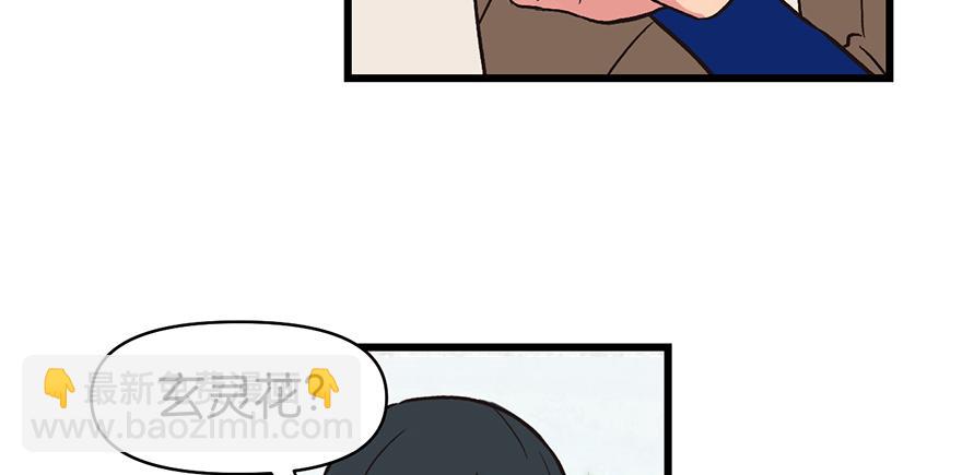 第55章 我把你当食材你想泡我(1/3)-第55话