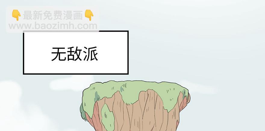 第55章 我把你当食材你想泡我(1/3)-第55话