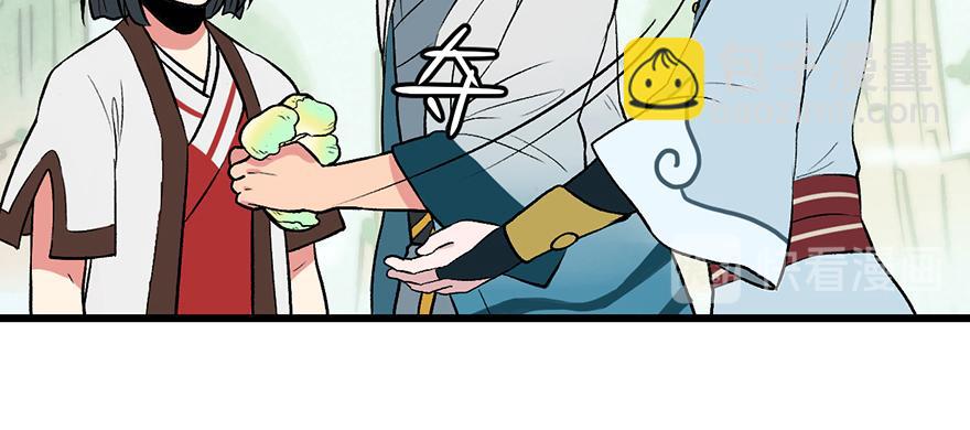 第55章 我把你当食材你想泡我(1/3)-第55话