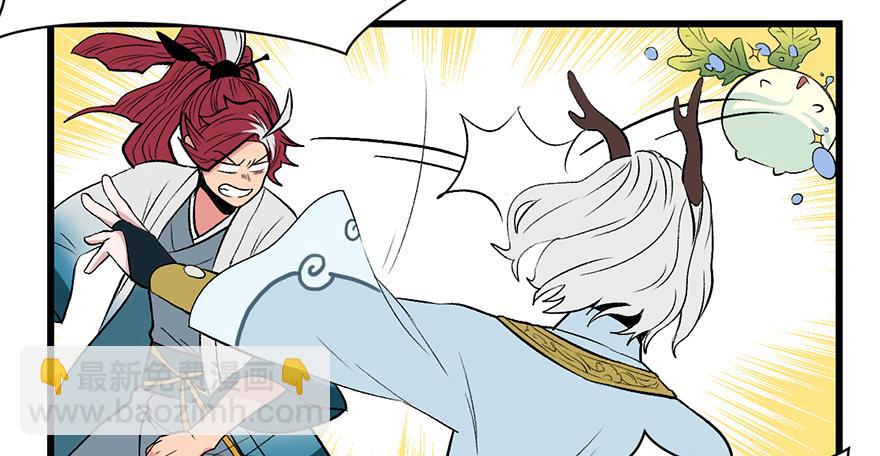 第55章 我把你当食材你想泡我(1/3)-第55话