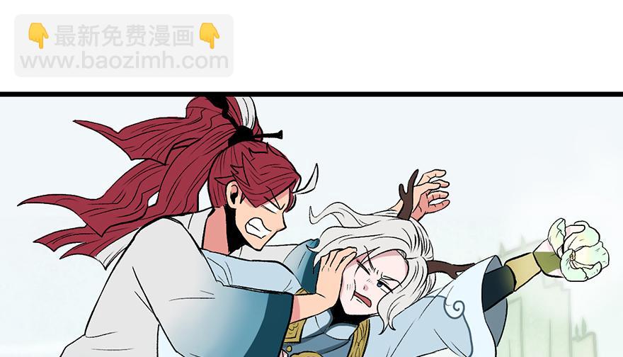 第55章 我把你当食材你想泡我(1/3)-第55话