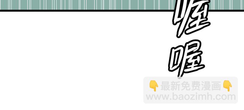 第57章 九九八十一(1/4)-第57话