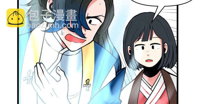 第57章 九九八十一(1/4)-第57话