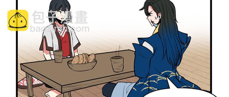 第57章 九九八十一(1/4)-第57话