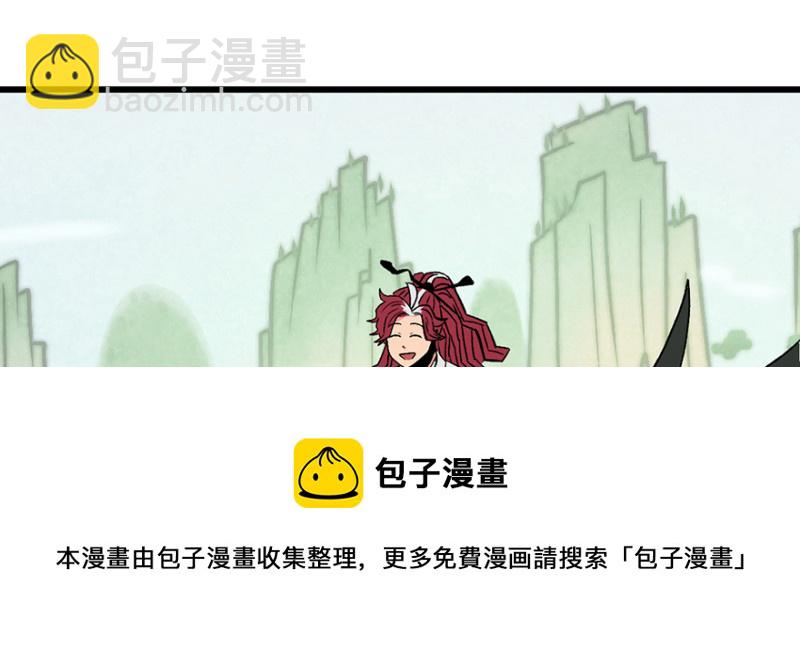 第57章 九九八十一(1/4)-第57话