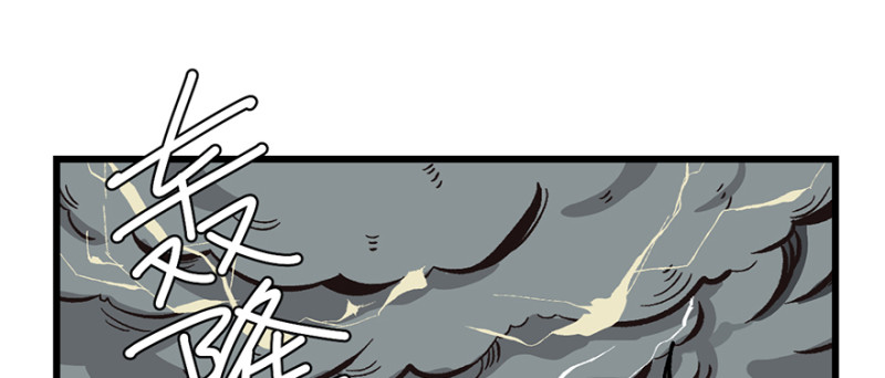 第57章 九九八十一(1/4)-第57话