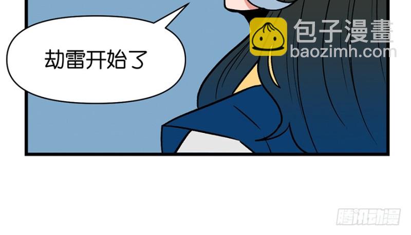 第57章 九九八十一(1/4)-第57话