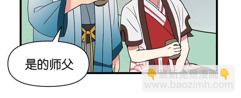 第57章 九九八十一(1/4)-第57话