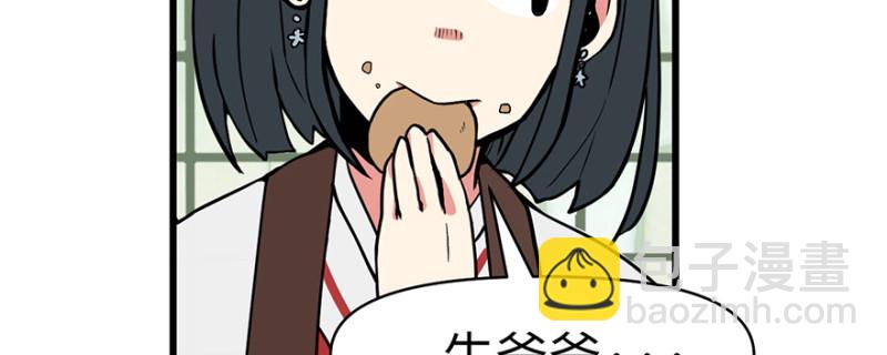 第57章 九九八十一(1/4)-第57话