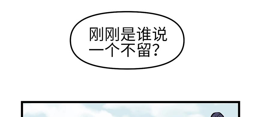 师父又掉线了 - 第59章 这实力真实存在吗(3/4) - 5