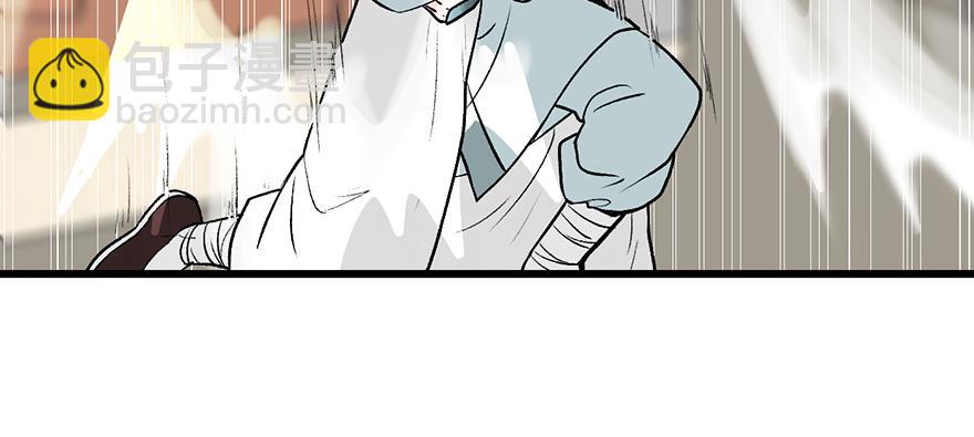 第59章 这实力真实存在吗(1/4)-第59话