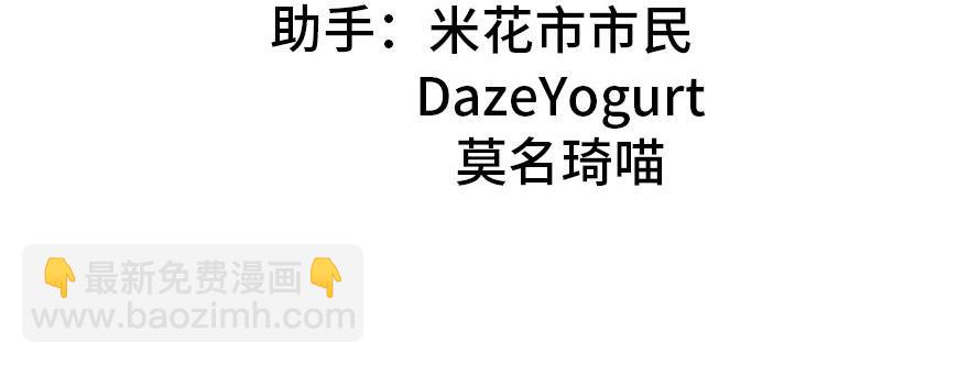 第59章 这实力真实存在吗(1/4)-第59话