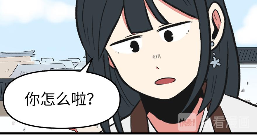 第59章 这实力真实存在吗(1/4)-第59话