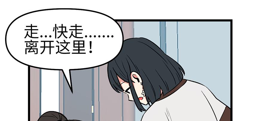 第59章 这实力真实存在吗(1/4)-第59话