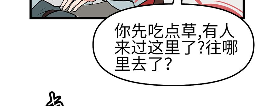 第59章 这实力真实存在吗(1/4)-第59话