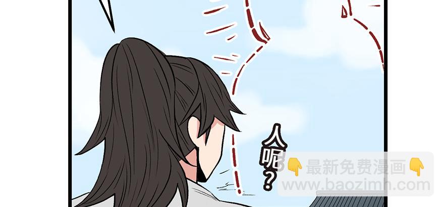 第59章 这实力真实存在吗(1/4)-第59话