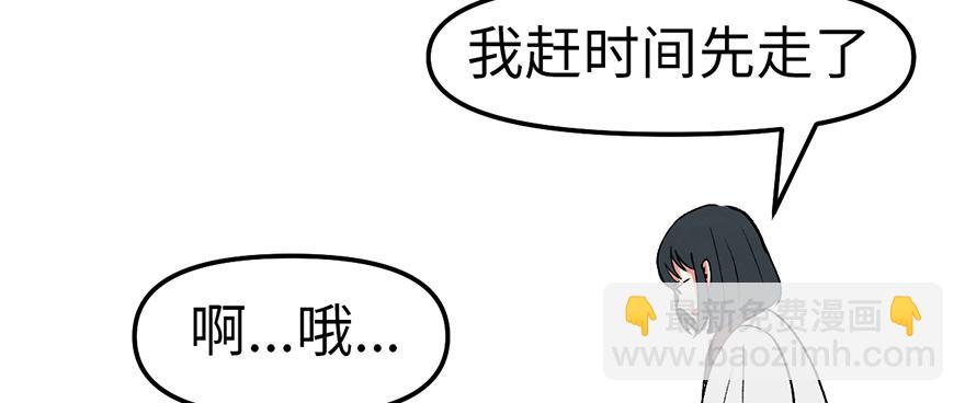 第59章 这实力真实存在吗(1/4)-第59话